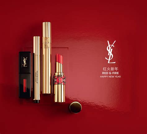 yslbeauty china.